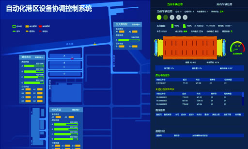 好博(中国)体育智能科技股份有限公司网站