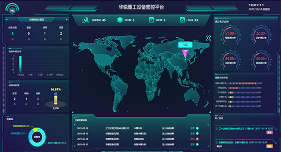 好博(中国)体育智能科技股份有限公司网站